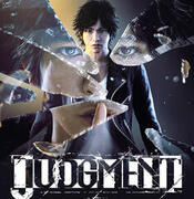 Judgment series